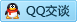 QQ在线咨询2307492325